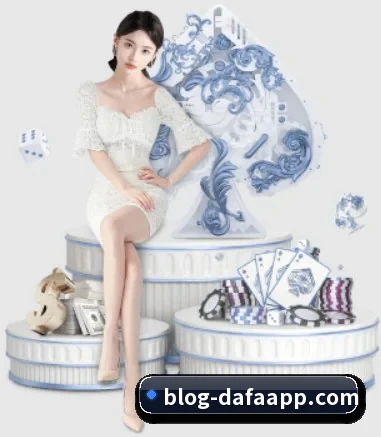 大发娱乐 APP 界面(dafabet)